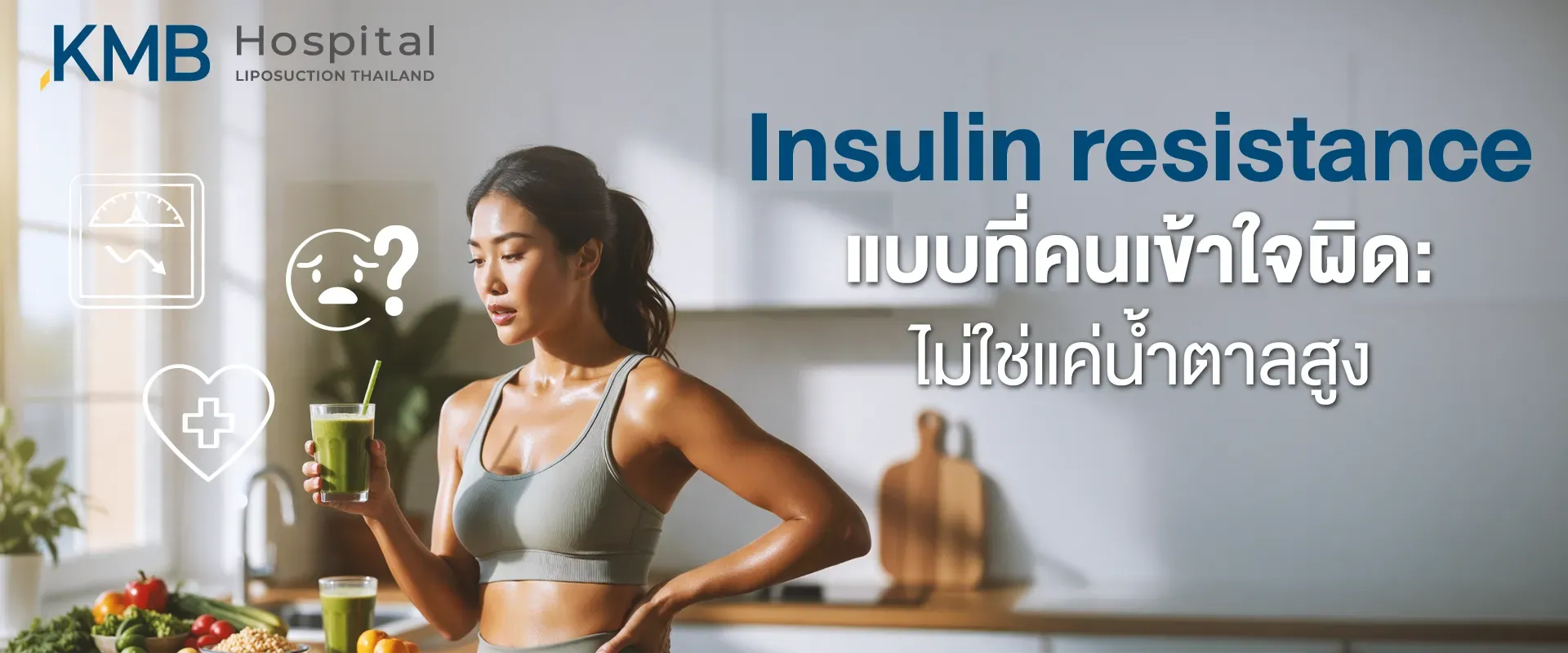 insulin-resistance-not-only-high-blood-sugar-cover