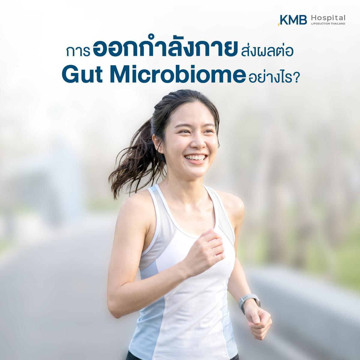 อินโฟกราฟิกผู้หญิงพักหลังออกกำลังกาย อธิบายข้อดีและข้อควรระวังของการออกกำลังกายหนักทุกวัน พร้อมแนวทางสลับวันหนักและวันเบา มีวันพัก และนอนหลับให้เพียงพอเพื่อสนับสนุนการฟื้นตัว