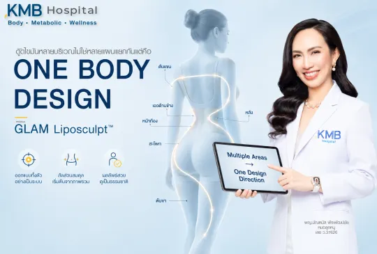 แพทย์วางแผนดูดไขมันหลายบริเวณแบบ GLAM Liposculpt™ ให้สัมพันธ์กันเป็นรูปร่างเดียว