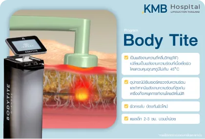 KMP Hospital